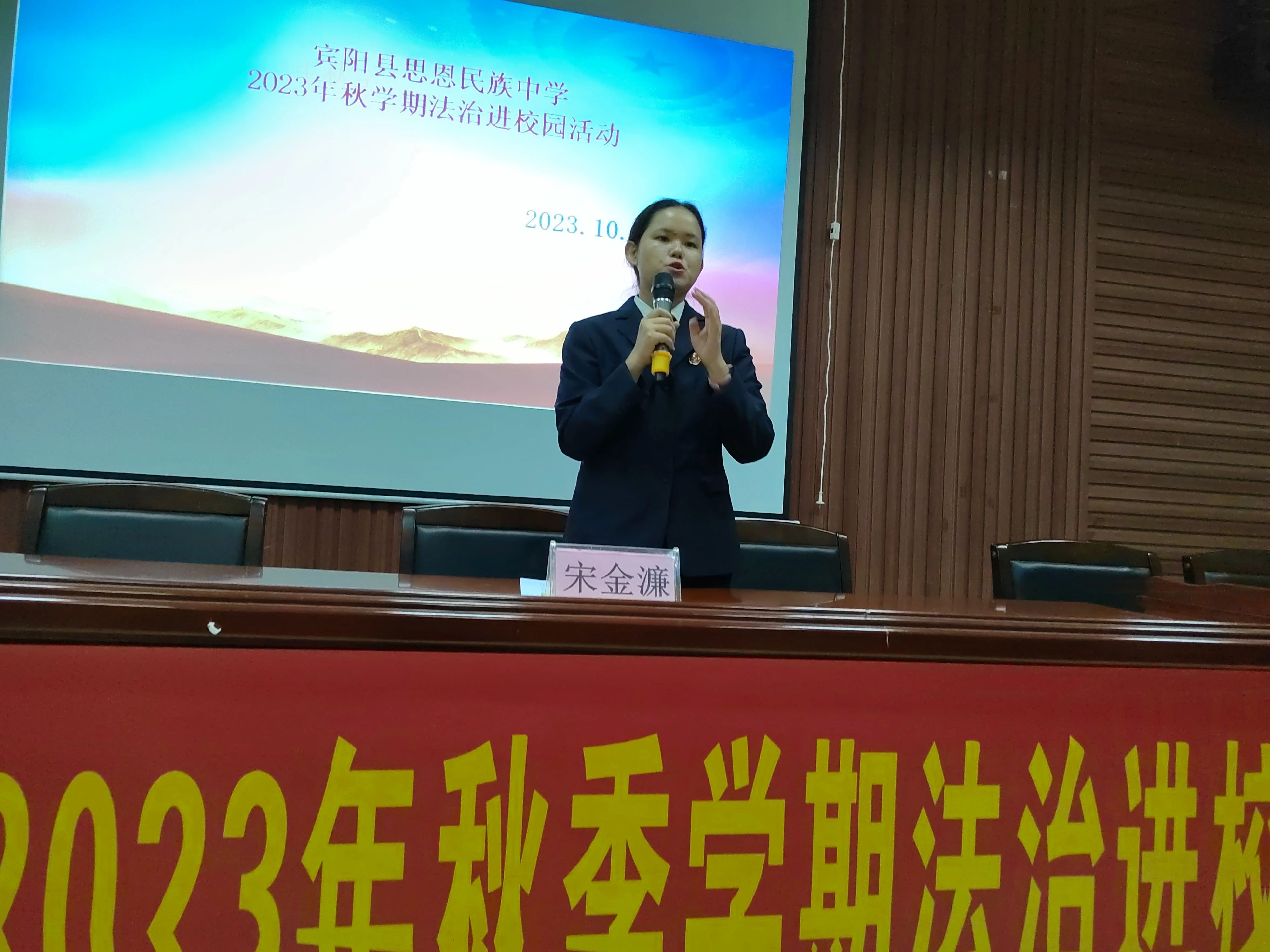 微信图片_20231023083141.jpg